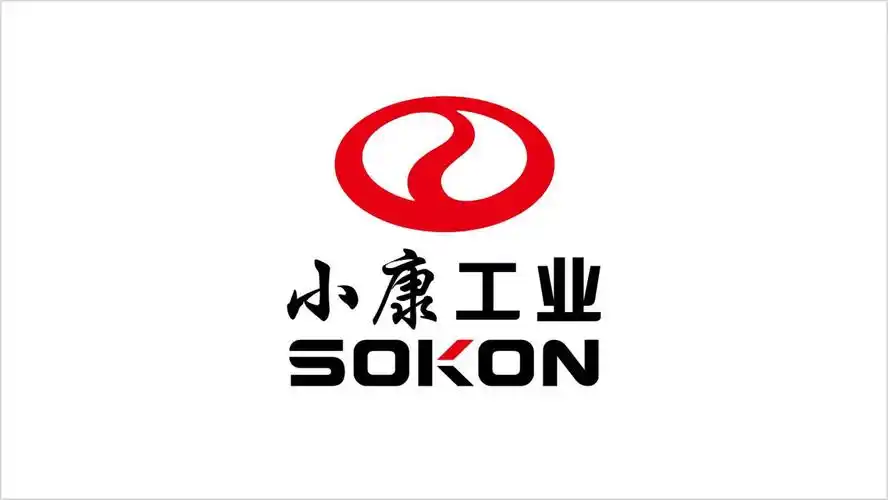 小康工業