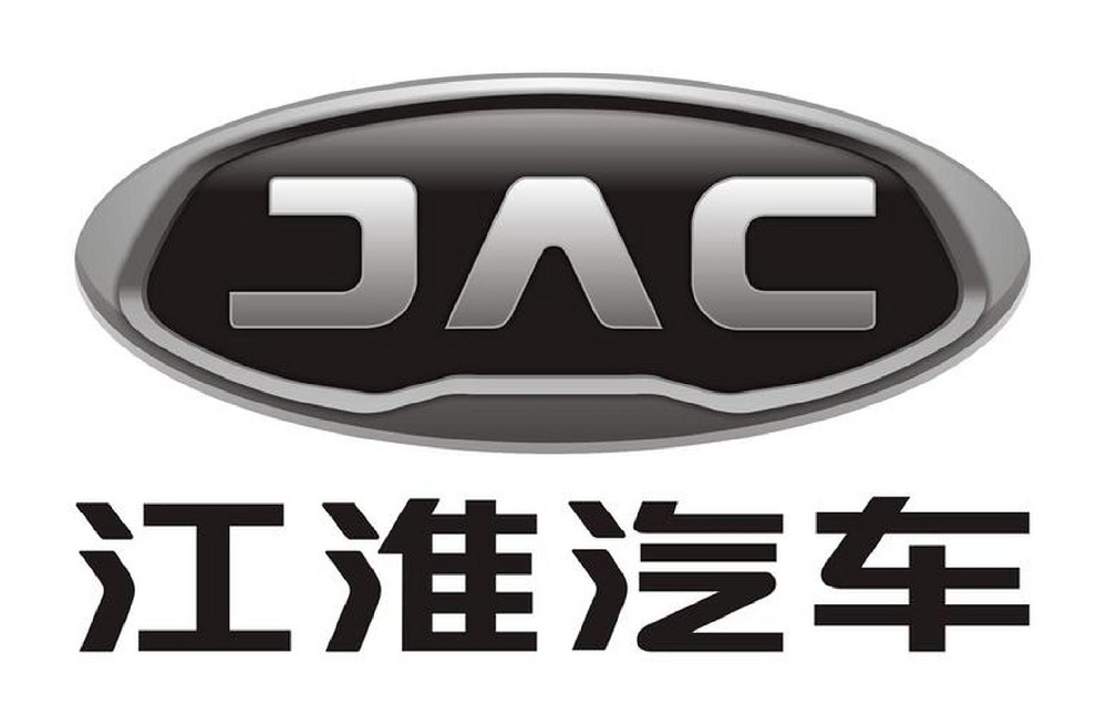 江淮汽車