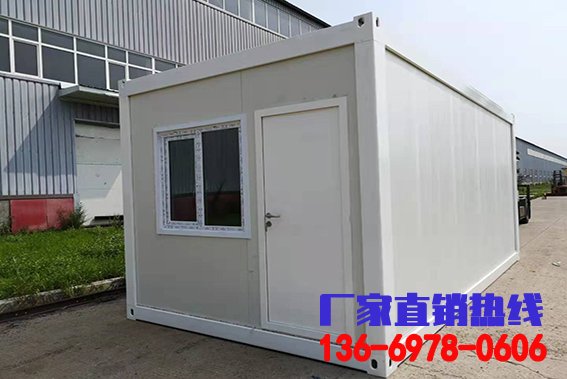昆明集裝箱活動(dòng)房